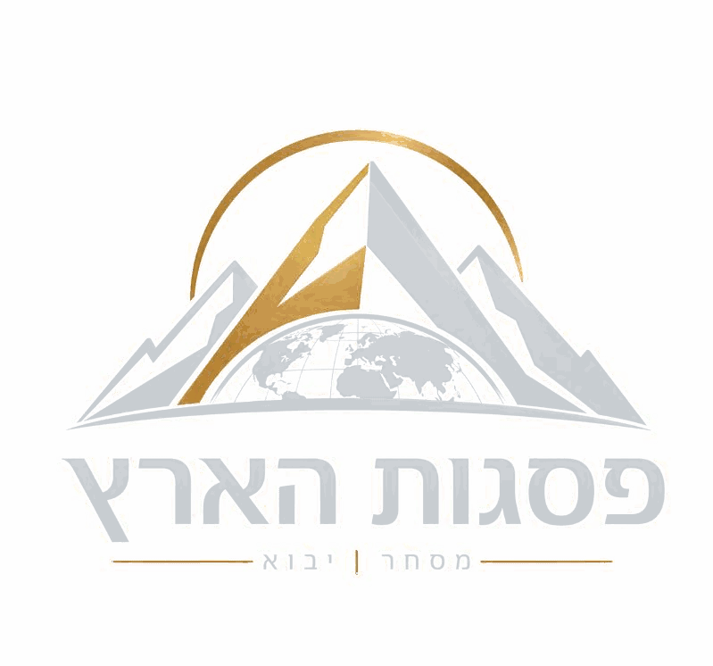 פסגות הארץ, מסחר ויבוא